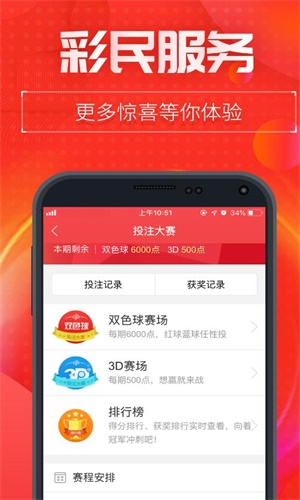白小姐资料大全+正版资料白小姐奇缘四肖,实时处理解答计划_丰富版99.807