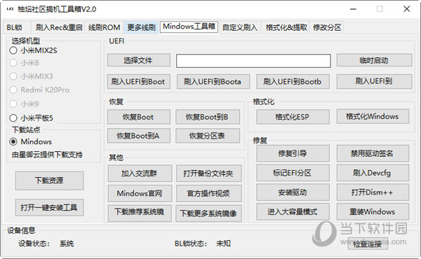 管家婆一码一肖,执行验证计划_时尚版84.429