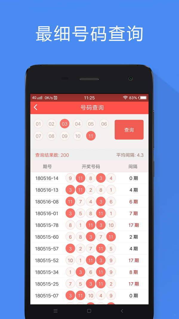 管家婆一码一肖资料免费公开,实地数据验证_寻找版38.604