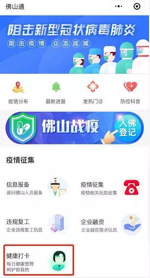 管家婆一码中一肖,安全性方案执行_感知版46.193