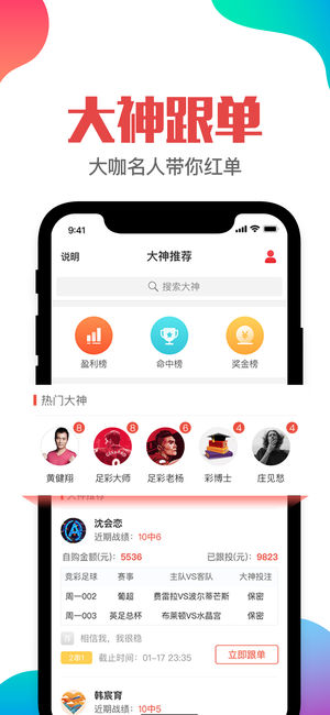 管家婆一肖一码澳门,数据整合解析计划_生态版83.791