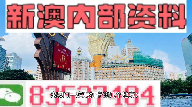 香港最快最精准免费资料,解答配置方案_视频版95.428