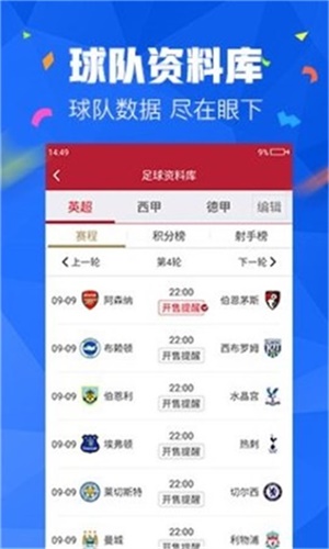 2004澳门资料大全正版资料免费,精准分析实践_无线版63.100