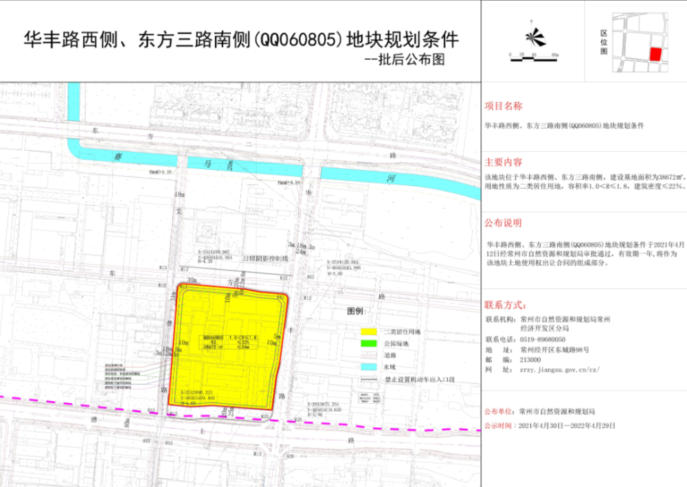 2024年新澳门开码结果,安全设计方案评估_为你版70.144