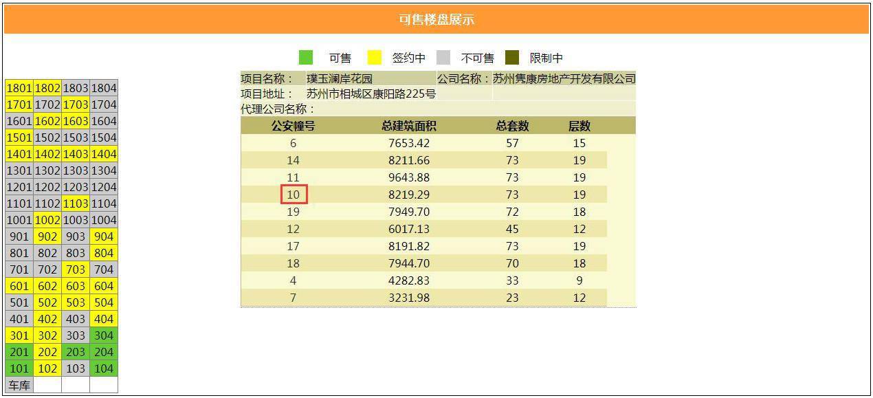 2024香港资料大全免费,实际确凿数据解析统计_散热版57.818