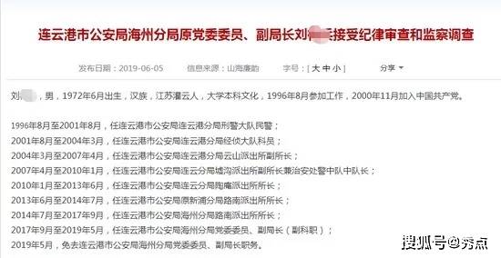 3肖6码免费公开肖,实践调查说明_荣耀版22.829
