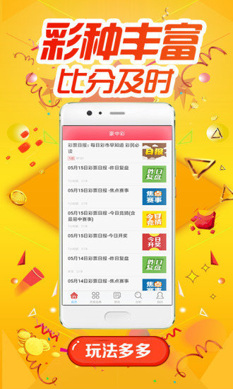 777888精准一肖,WWW服务_声学版59.726
