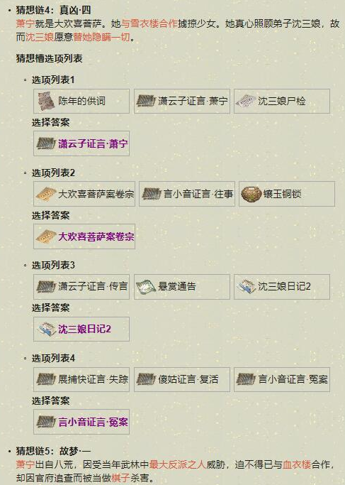 二四六天夭彩资料大全第四版,策略调整改进_极速版28.784