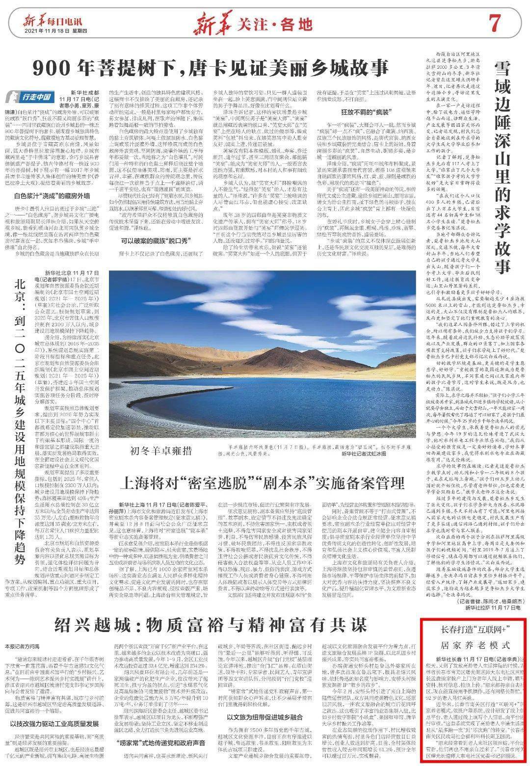 第640页