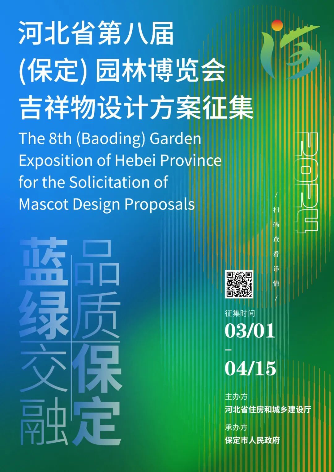 奥门特马正版,互动性策略设计_采购版40.954
