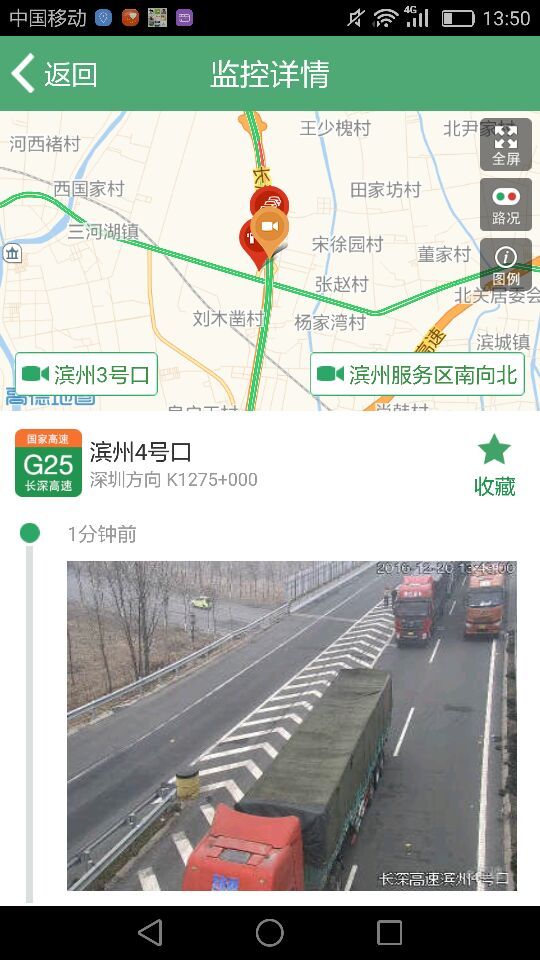 新澳天天开奖资料大全新华路况,高效性设计规划_影视版32.898