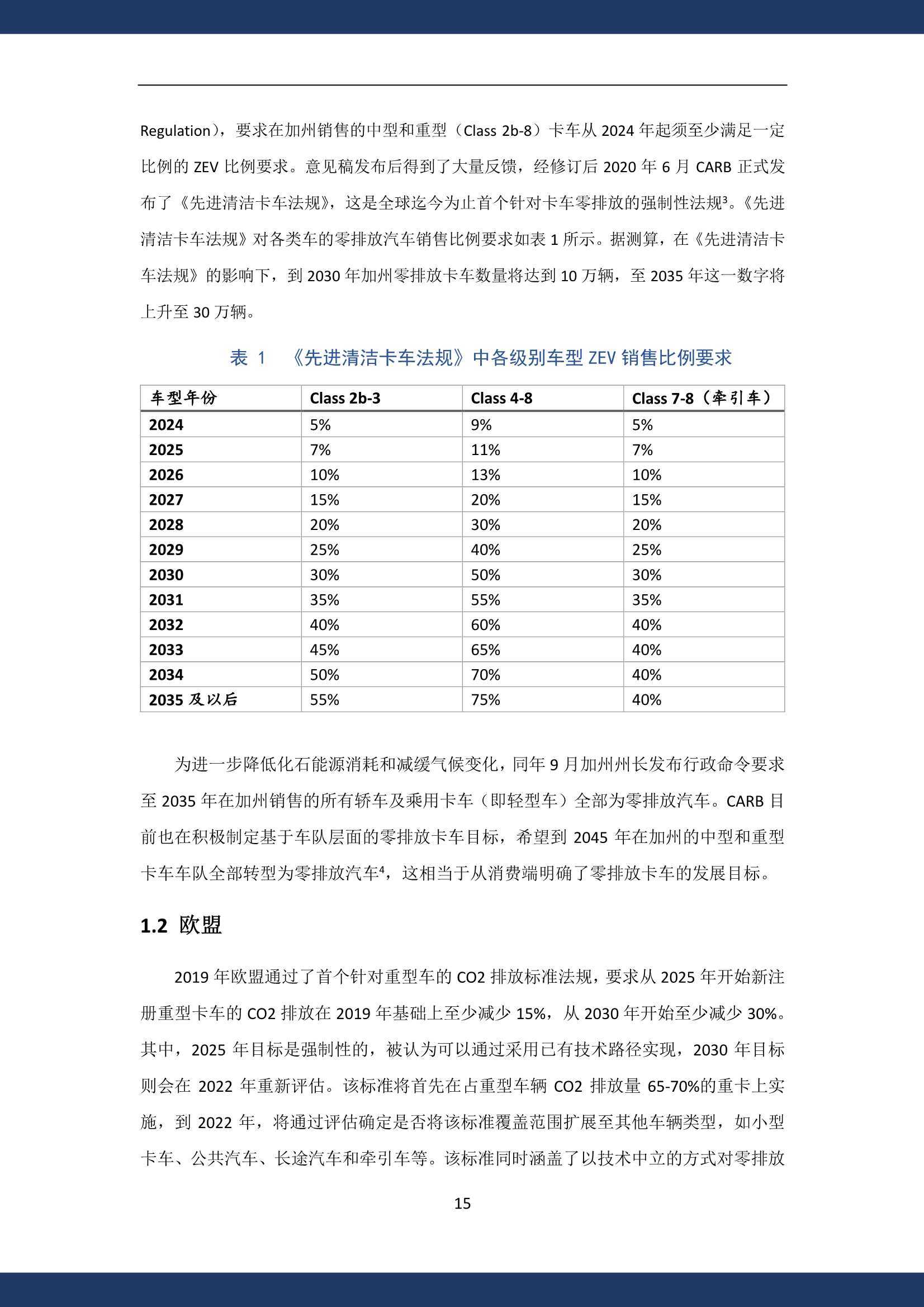 港彩二四六天天好资料,精细化方案决策_护眼版34.741