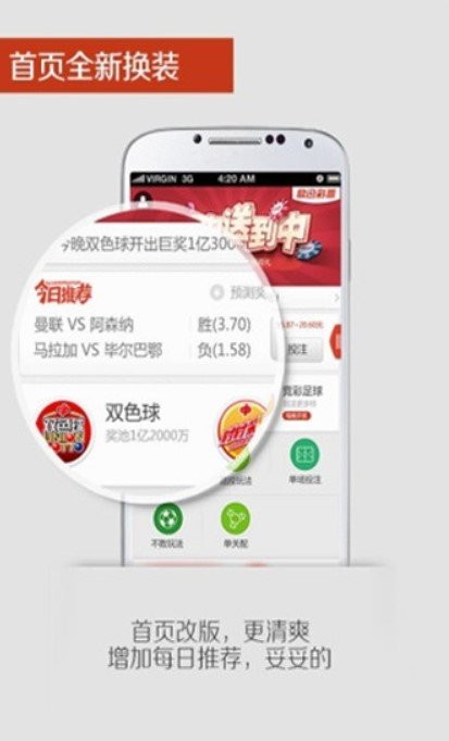 澳门六彩资料,多元化诊断解决_定向版57.635