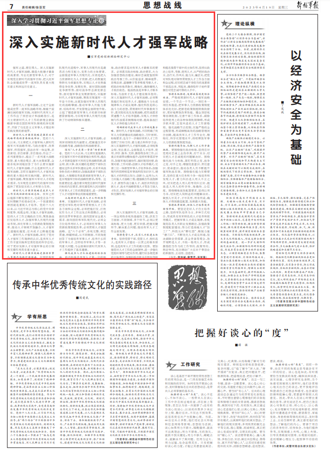 澳门天天开好彩,深入研究执行计划_味道版52.976