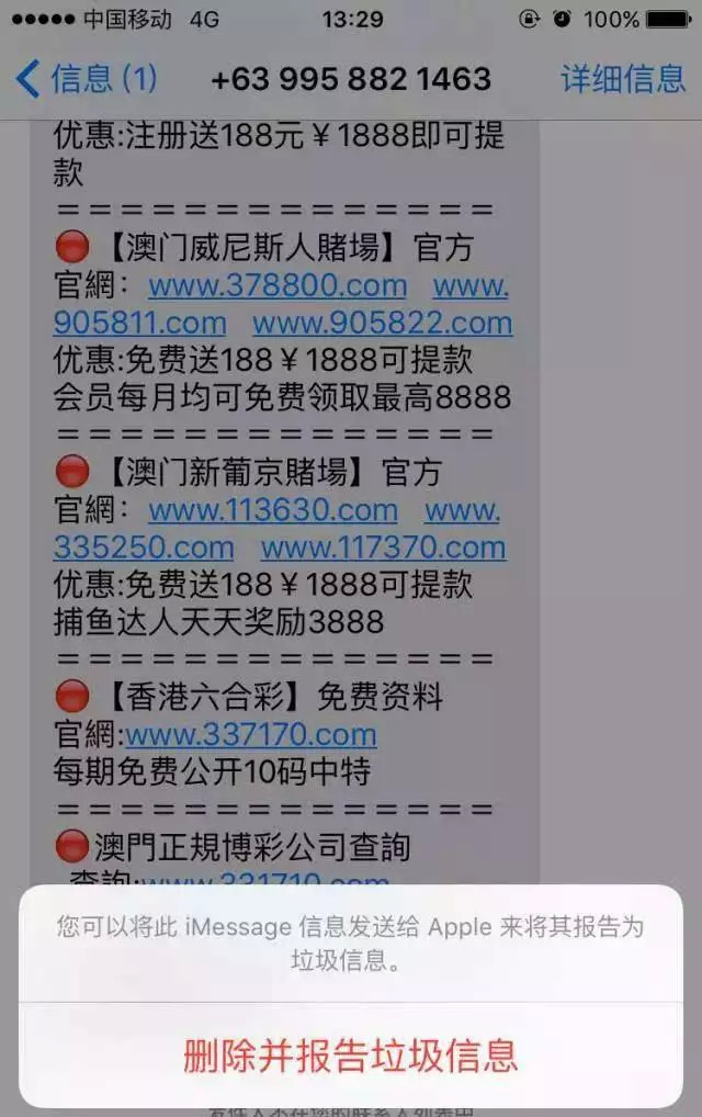 焊接设备及材料 第146页