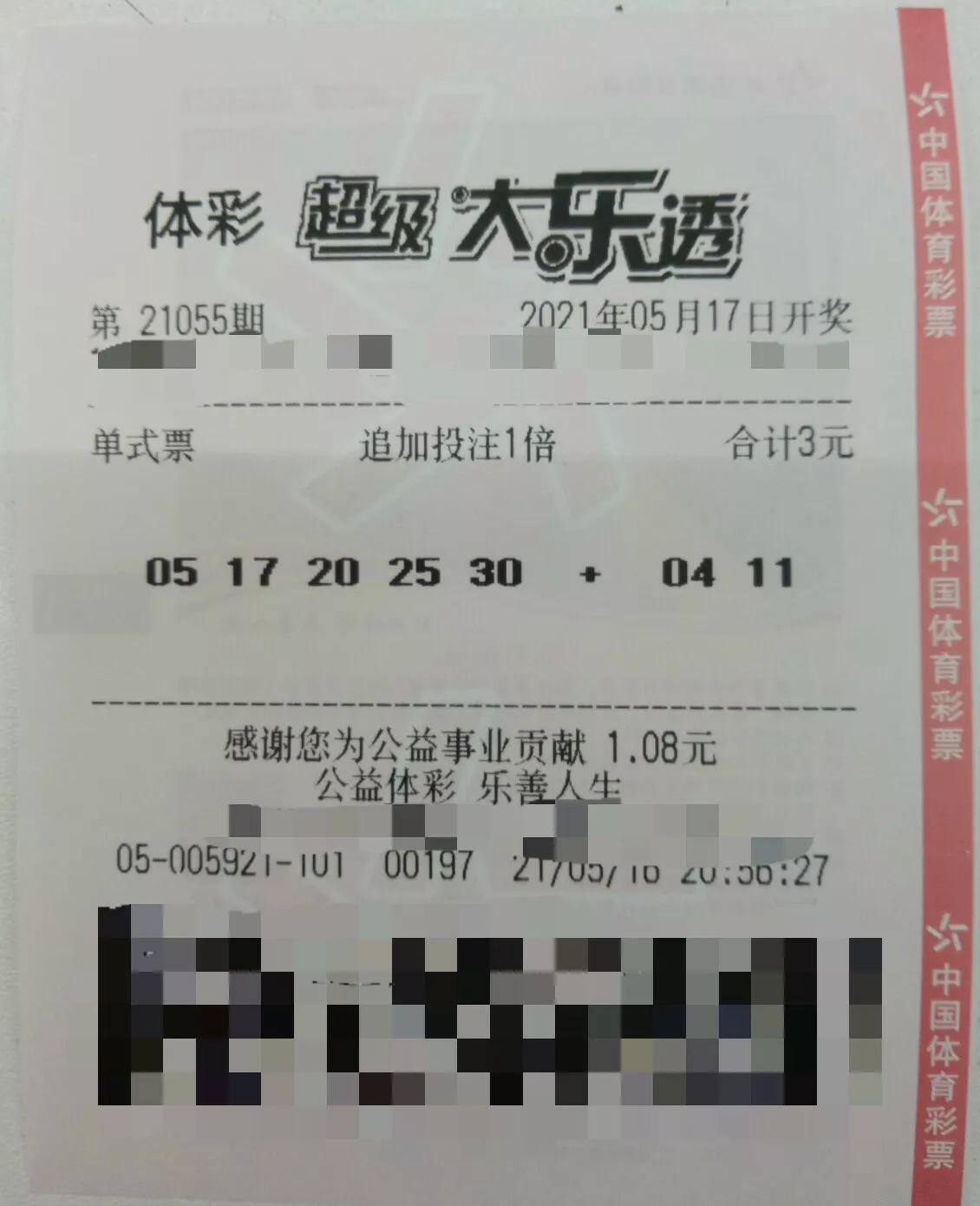 白小姐中特期期准选一,全面实施策略设计_养生版65.212