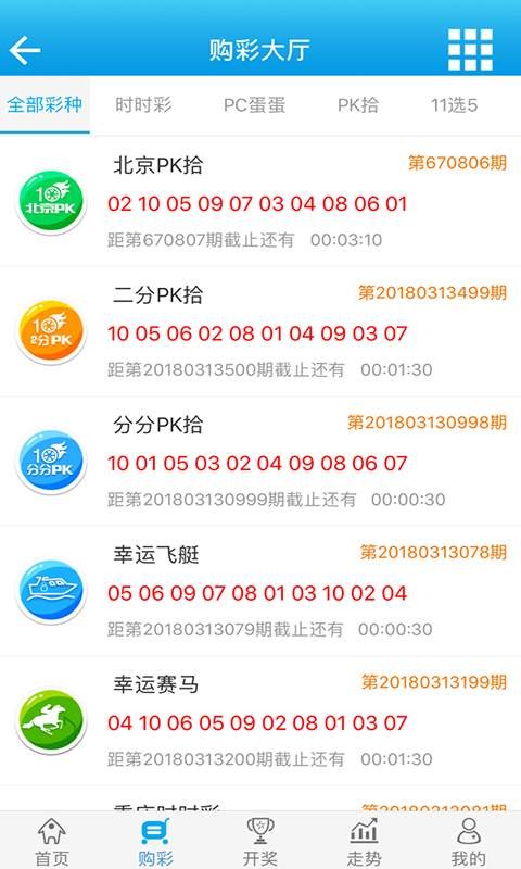白小姐精选三肖中特中奖故事,可靠执行操作方式_零售版69.567