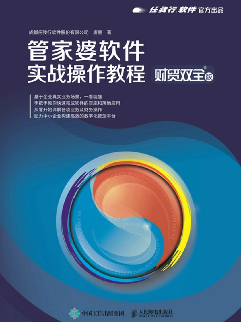 管家婆一笑一码,全面实施策略设计_内容版83.556