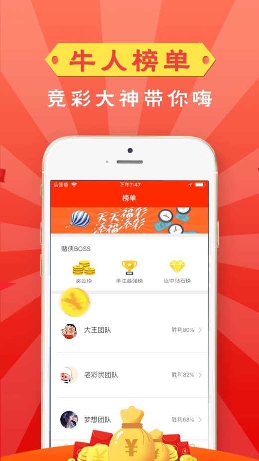 香港6合开奖结果+开奖记录今晚,实时更新解释介绍_冒险版5.594