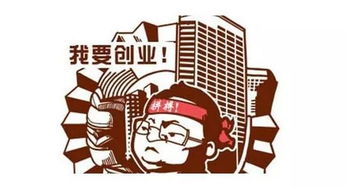 最新无本创业策略，借力谋生之道