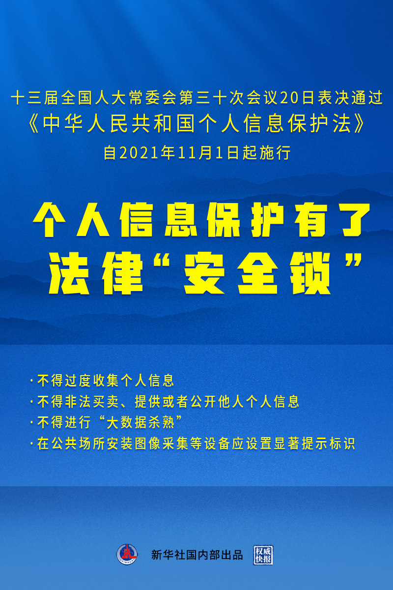 五金工具 第122页