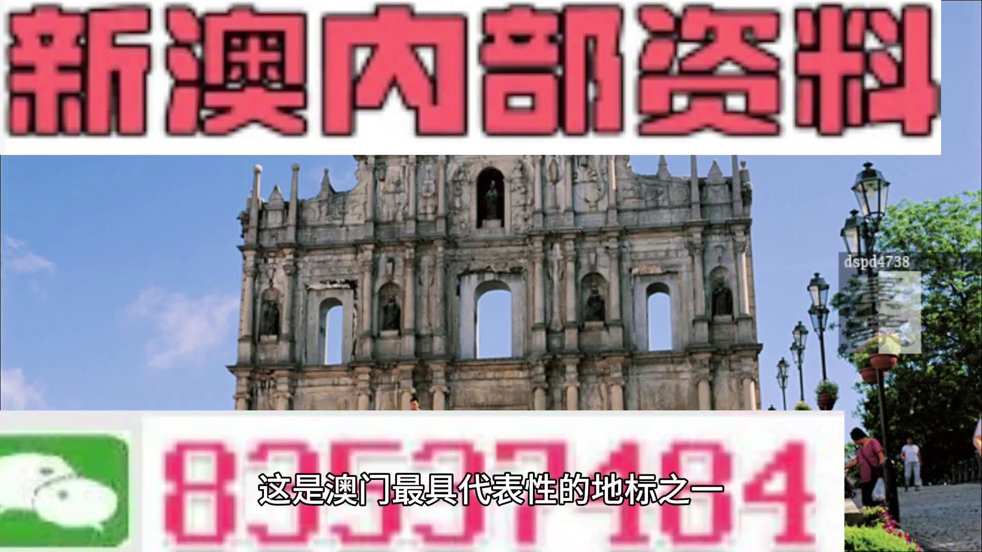 新澳2024今晚开奖资料,案例实证分析_游戏版98.969