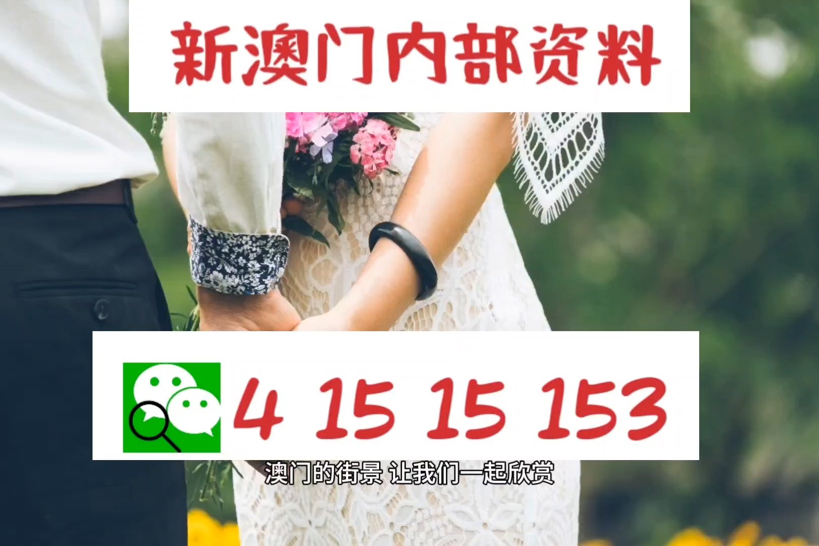 新澳门今晚开特马开奖结果124期,机械_内容版28.165