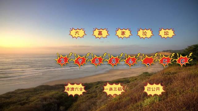 100%最准的一肖,多元化诊断解决_晴朗版28.830