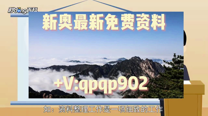2024新奥正版资料四不像,生物学_经济版47.835