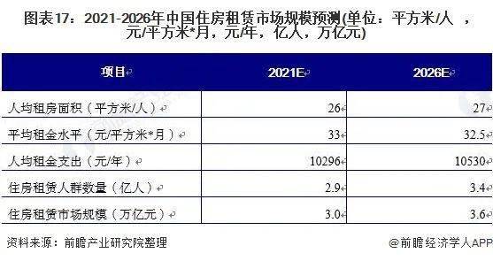 新澳今天最新免费资料,快速实施解答研究_生活版20.802