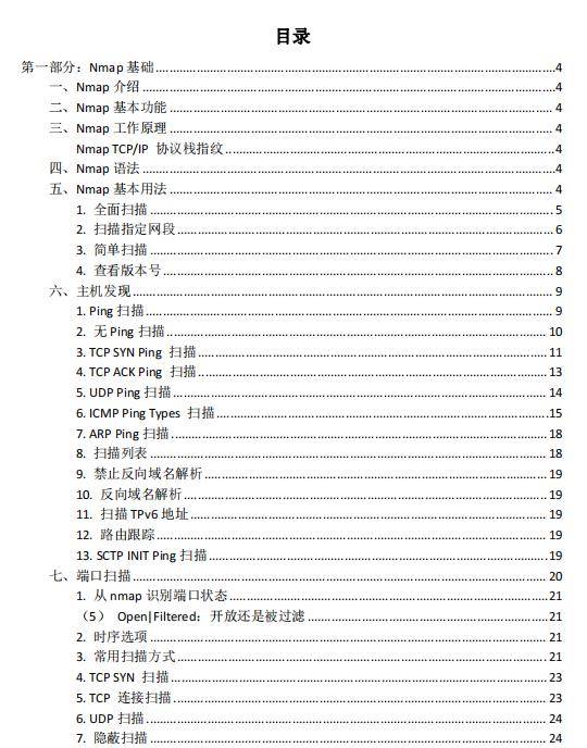 王中王王中王免费资料大全一,工业厂房监控_迅捷版9.883