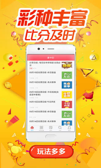 香港最准一肖100免费,数据分析计划_精密版25.992