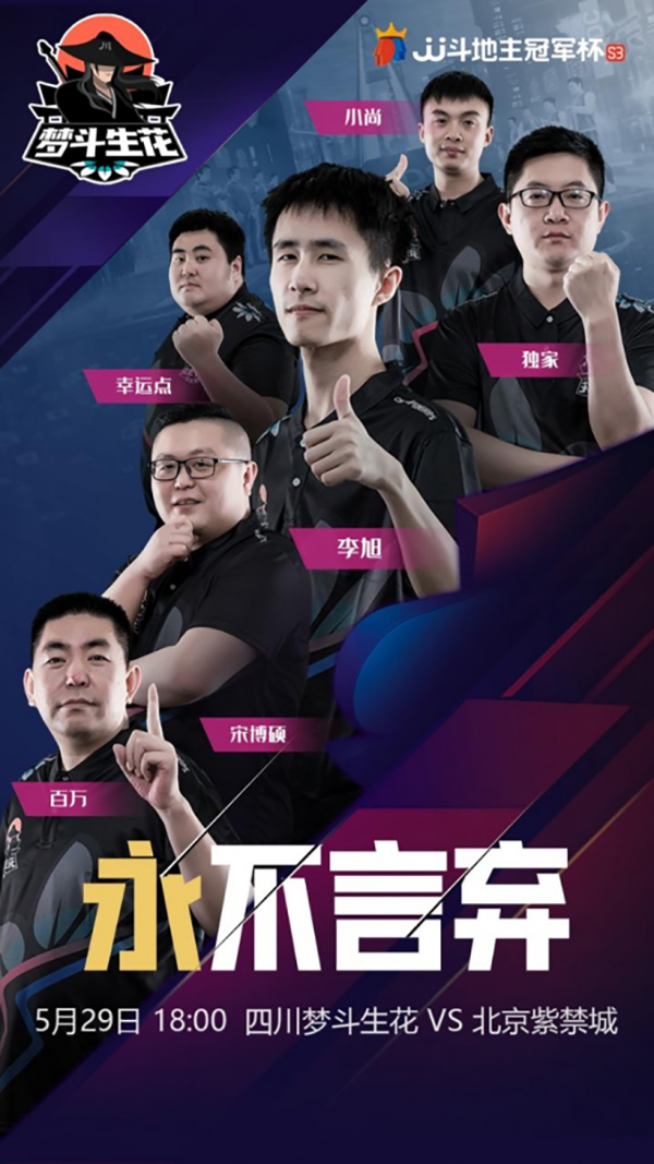 JJ斗比赛，一场不容错过的竞技盛宴