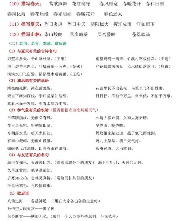 ＂正版权威资料大全澳门彩霸王＂的：專家解析意見_计算机版3.84