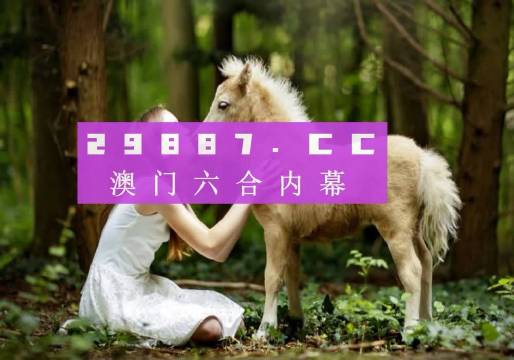 ＂澳门4949免费精准＂的：解析解释说法_活力版3.14