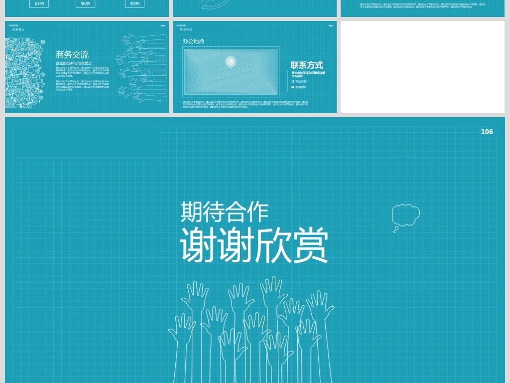 ＂澳门天天彩正版免费下载＂的：全身心数据计划_时刻版9.64