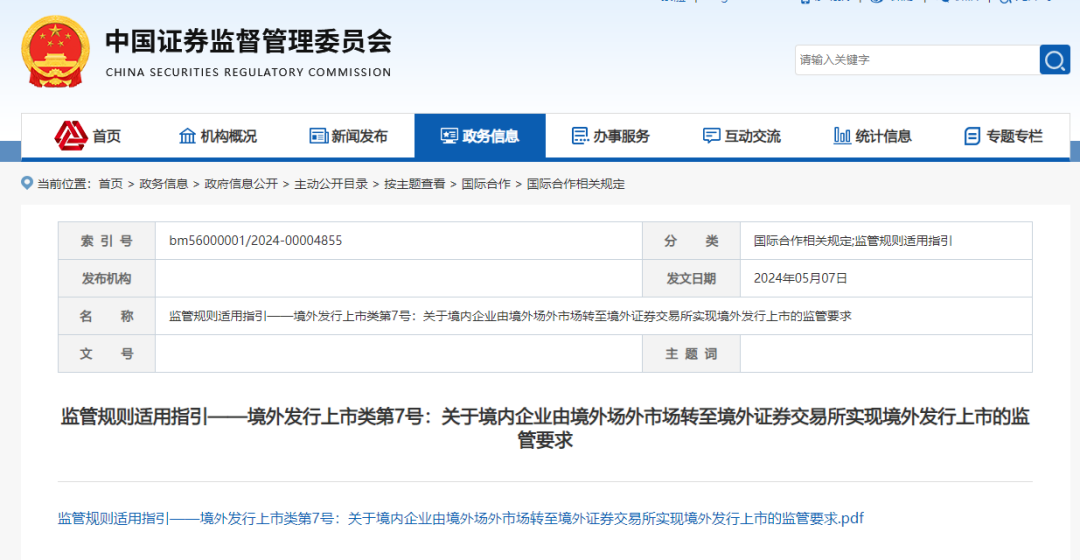 焊接设备及材料 第82页