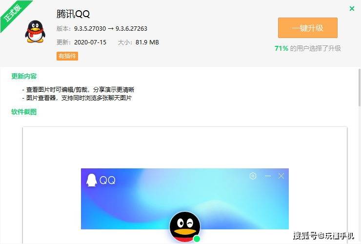 焊接设备及材料 第56页