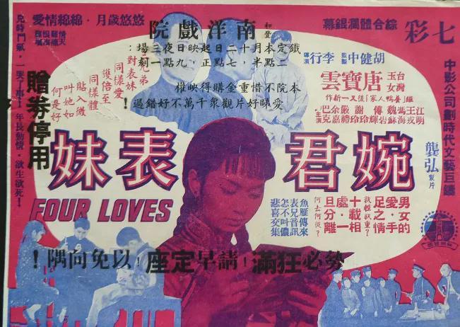 演员王戎，演艺之路的多元魅力展现