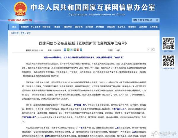 自然美景探索之旅，最新网络快讯启程启航！