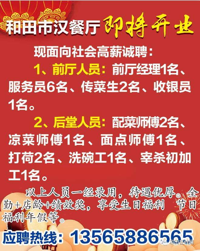 长钢最新招聘信息更新通知