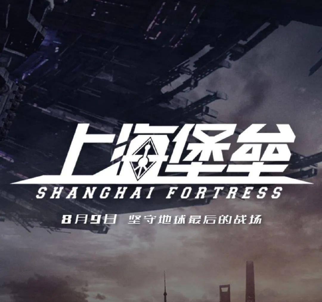 中国科幻电影排行榜，星空下的温情时光之旅