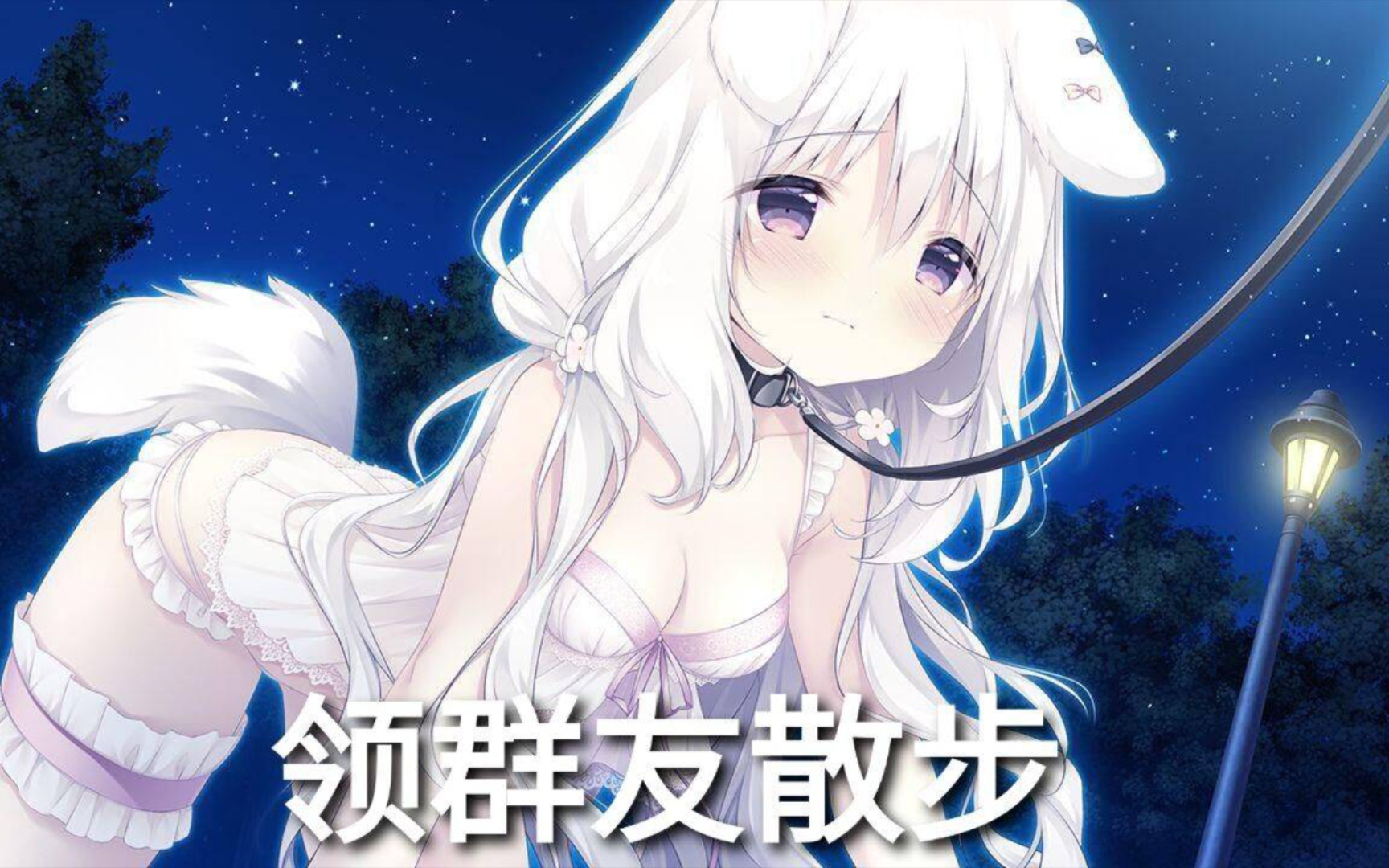 动漫次元聊天群的温馨日常时光