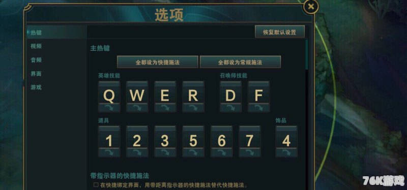 LOL比赛语音，激情与策略的交响乐章