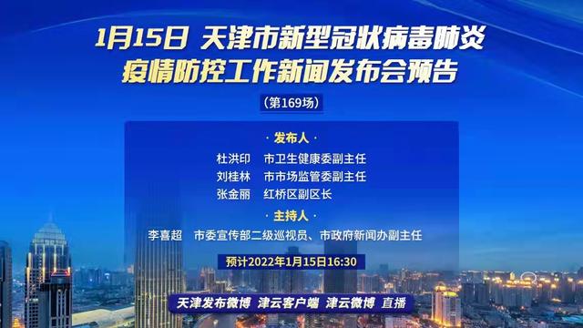 宝坻最新疫情通报更新，疫情动态及防控措施详解