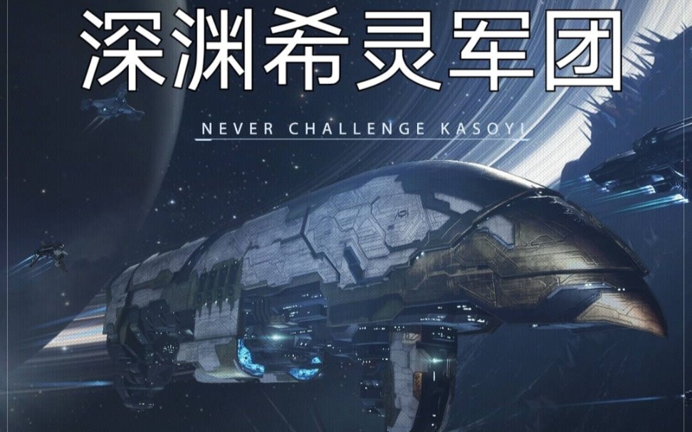 灵科帝国新动态，先锋力量引领科技创新之路