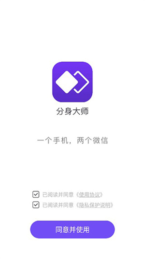 分身大师新版下载，一段友情的温馨陪伴之旅