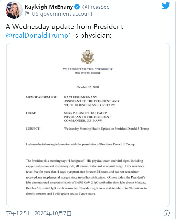 美国医生最新感染病例与小巷中的秘密故事，特色小店揭秘