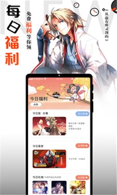 动漫本子库app，与自然美景的梦幻联动之旅