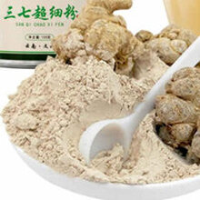 三七粉价格全面指南